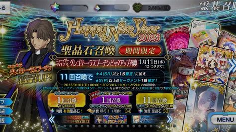 Fgo summer 2023 jp - Event Duration: February 17, 2023 18:00 ~ March 10, 2023 12:59 JSTValentine 2023Title: Miss Joan and Unconfirmed Love - Break it Down☆The Great Lovey-Dovey Heart Stone Statue (ヨハンナさんと未確認の愛 ぶっ壊せ☆らぶらぶはぁと大石像?) Participation Requirements: Clear Fuyuki NOTE: The main story of the event will have spoilers of …